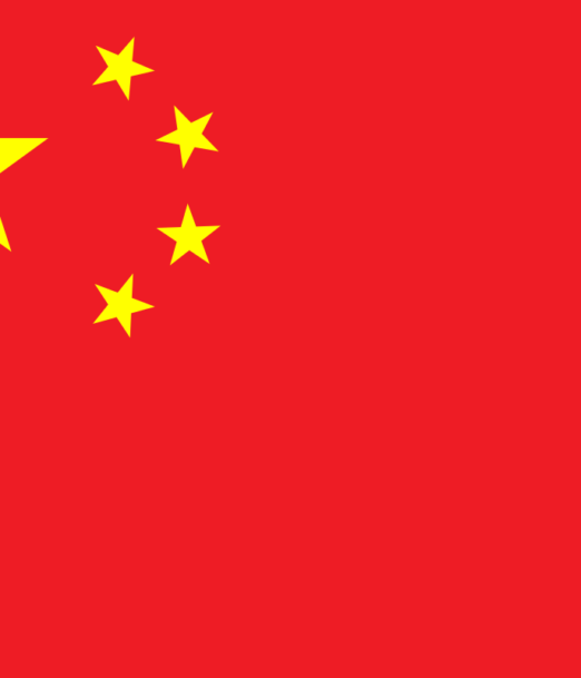 Flag_of_the_People's_Republic_of_China.svg